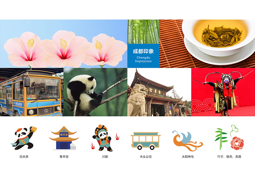 沈阳VI设计公司